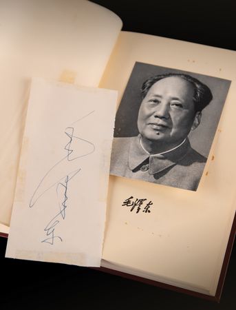 Lot #156 Mao Zedong Signature - Rare Example
